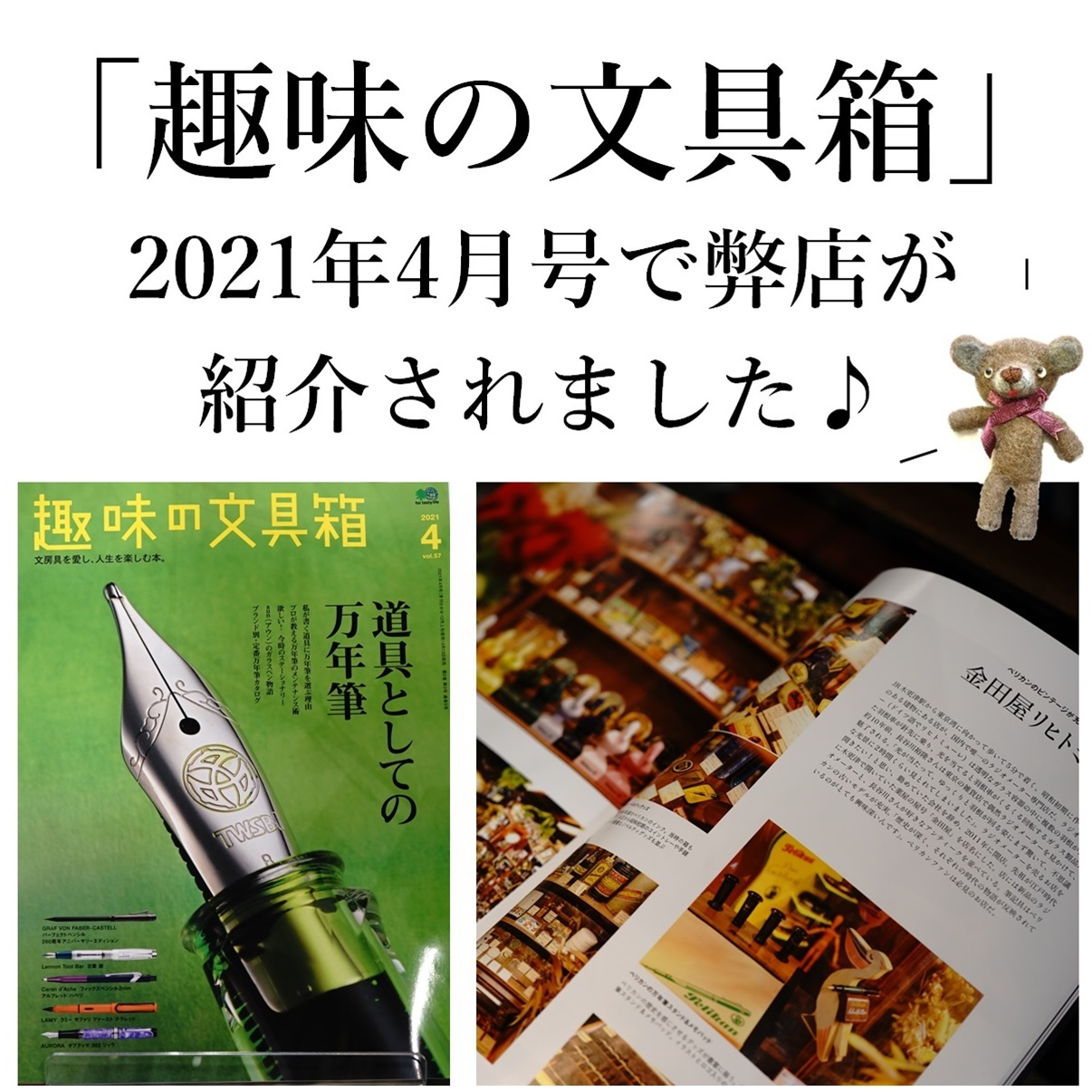 PILOT 色彩雫ミニ 15ml 1個から自由に選べる 全27色 万年筆 ガラスペン