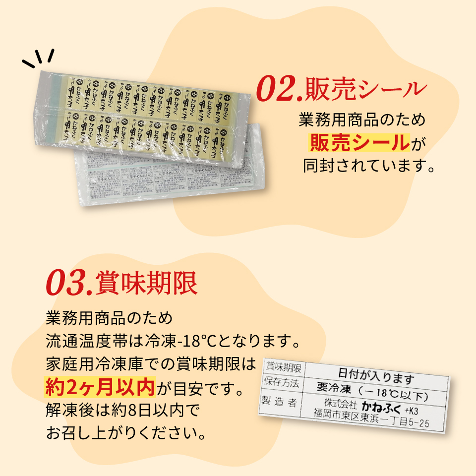 明太子 訳あり 1kg 格安 辛子明太子 かねふく 特上切れ 業務用 送料無料 歳暮 2022 :6816:かねふく公式 Yahoo!ショッピング店  - 通販 - Yahoo!ショッピング