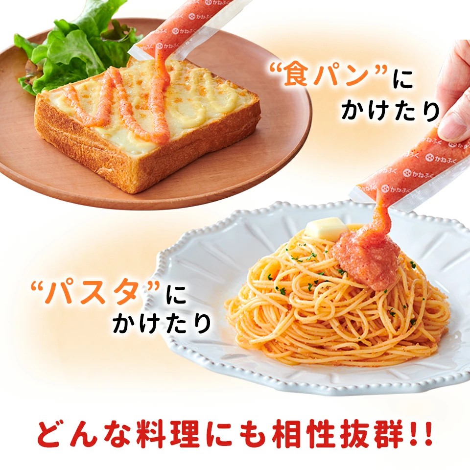 かねふく 明太子スティック 10本入り 個包装 300g (30g×10本) 無着色
