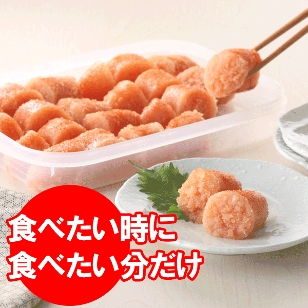 明太子かねふく] [只有吃700克尺寸芥末鳕鱼子-日本购购凭借专业的