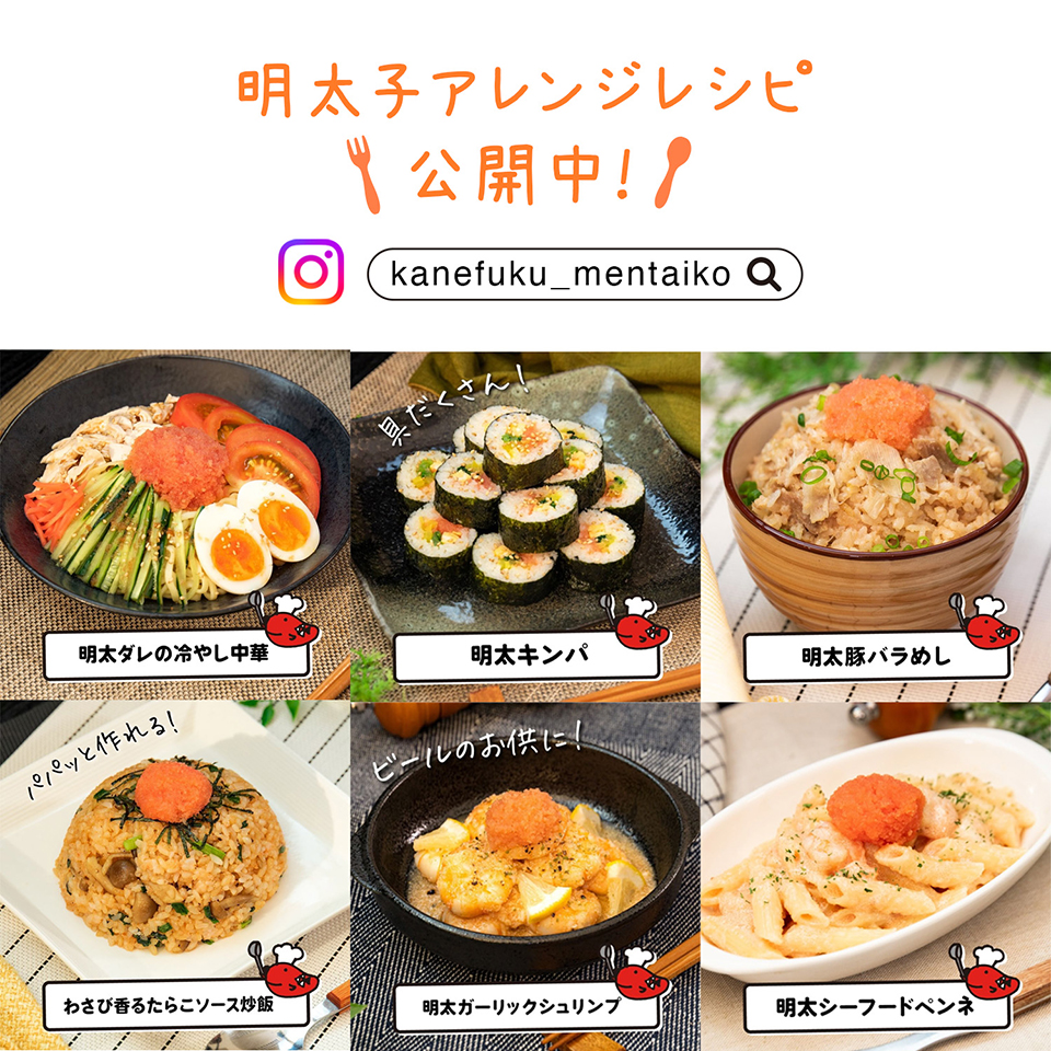 かねふく スティック明太子・たらこセット1200g(30g×10本入×4個) 無
