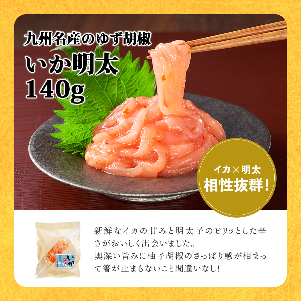 かねふく 明太子 ギフトセット 心づくし (ギフト箱入り) 送料無料 のし