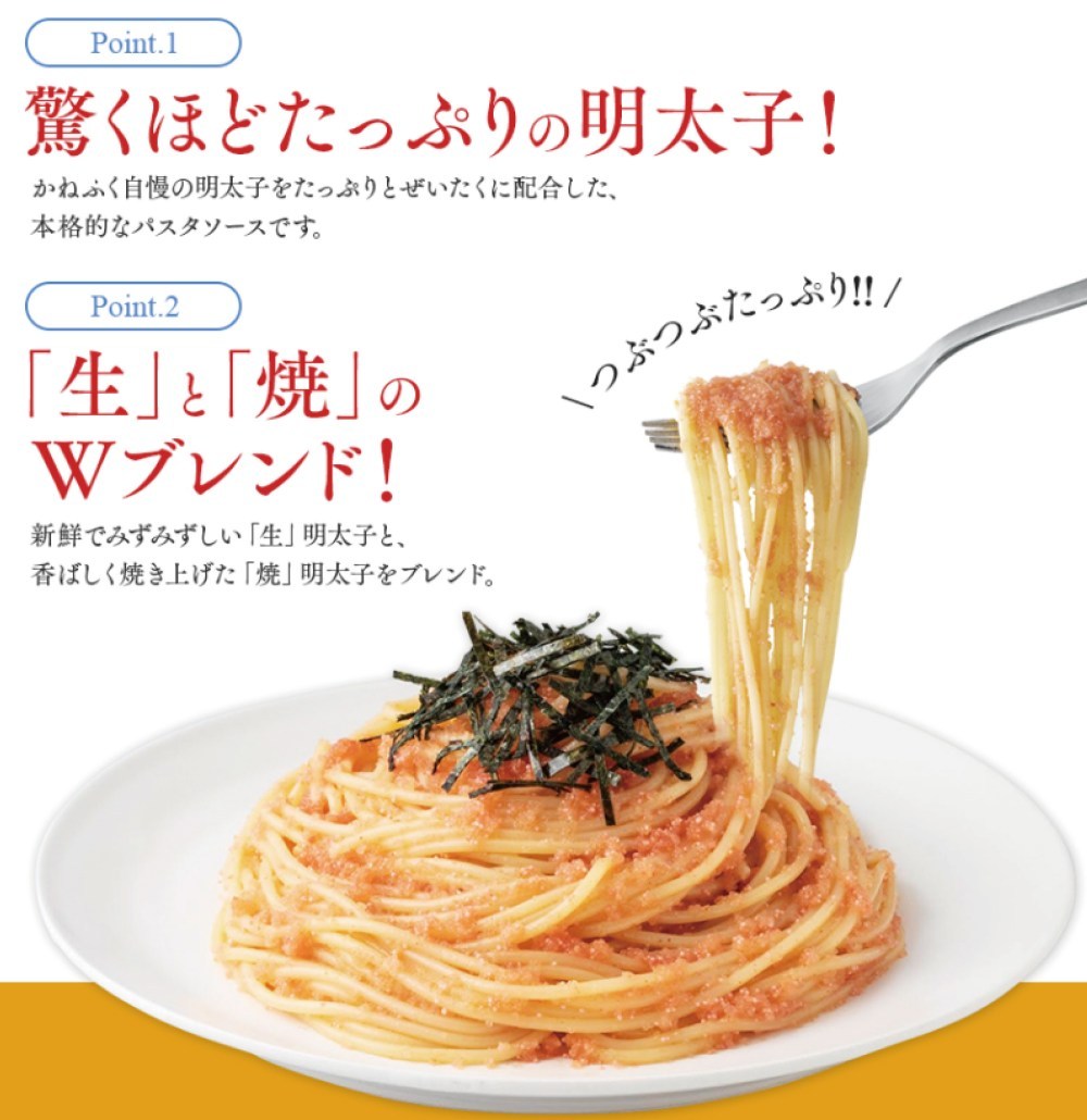 オーバーのアイテム取扱 かねふく公式 たっぷり絡まるたらこパスタソース 食セット 送料無料 きざみのり付き 焼たらこ 生たらこ Wブレンド 唐辛子不使用 たらこ 博多直送 数量は多