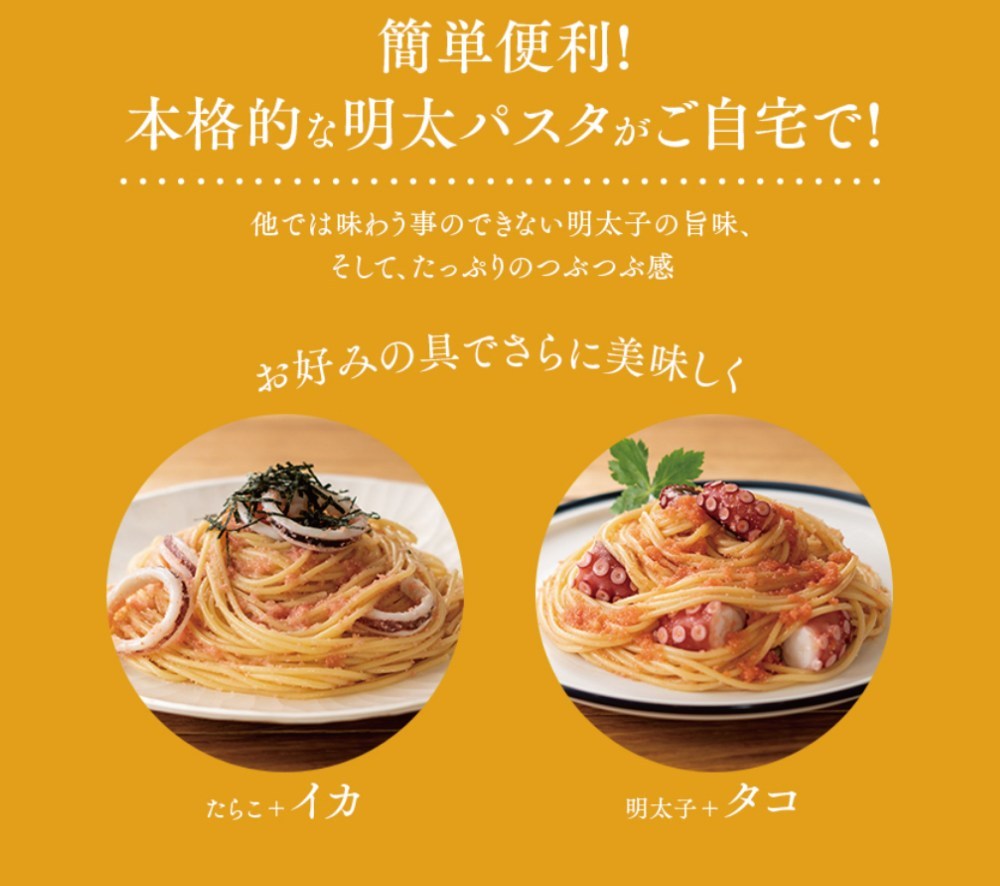 オーバーのアイテム取扱 かねふく公式 たっぷり絡まるたらこパスタソース 食セット 送料無料 きざみのり付き 焼たらこ 生たらこ Wブレンド 唐辛子不使用 たらこ 博多直送 数量は多