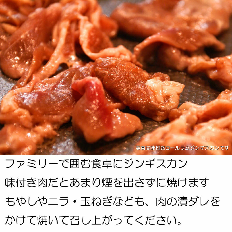 最高の品質 北海道 ラムモモ内もも 羊肉 うちひら 焼肉 肉 ラム肉 ラム