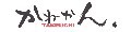 北海道ラムマトンジンギスカン竹内羊肉専門店 ロゴ