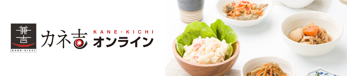 カネ吉オンラインYahoo!店 ヘッダー画像