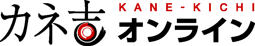 カネ吉オンラインYahoo!店 ヘッダー画像