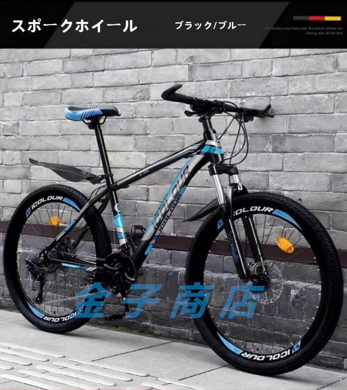 新車◇軽快車27.5インチ （24インチもあります） 太目タイヤでゴツかわいい ◇マウンテンバイクタイヤ採用のウォンカ - その他