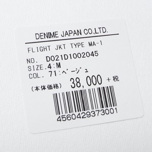 ドゥニーム MA-1 Denime ベージュ ブラック MA1 : dd021d1002045 : ジーンズショップカネコ - 通販 -  Yahoo!ショッピング