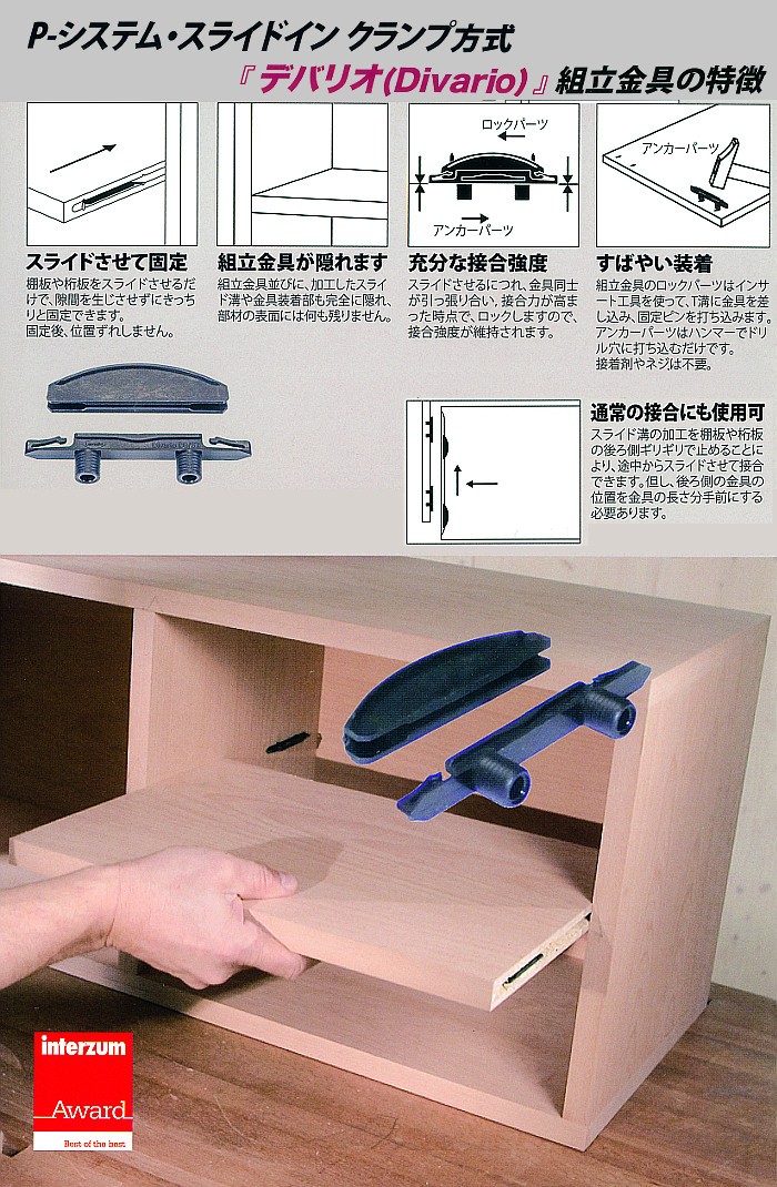 ラメロジョイントカッター - 工具/メンテナンス