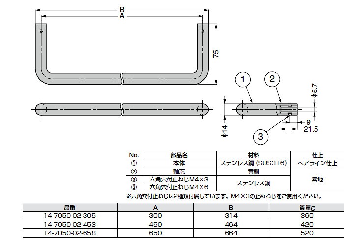 スガツネ タオル掛 d line 14-7050-02-453ステン/ヘアラインW464×D75