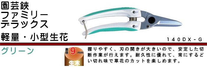 のロングタ アルスコーポレーション｜ARS ＜6本セット品＞140L-DX ロングファミリーデラックス ホース切断など様ざまな用途に AZTEC  PayPayモール店 - 通販 - PayPayモール のロングタ - shineray.com.br