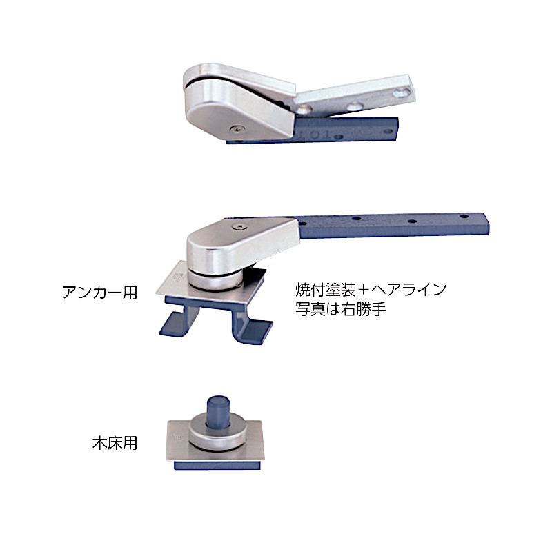 ベスト ピボットヒンジ（持出吊 埋込型） 木床用・アンカー用 左右勝手