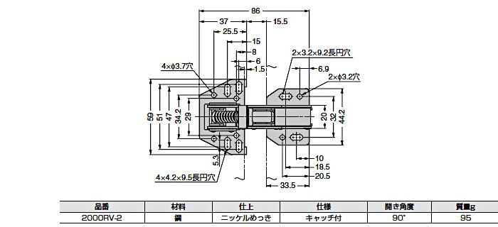 63％以上節約63％以上節約スガツネ 面付丁番 LAMP 2000RV-2-100 キャッチ付 ニッケルめっき 90°開き トルク3.57kgf・cm  1ヶ 金物、部品