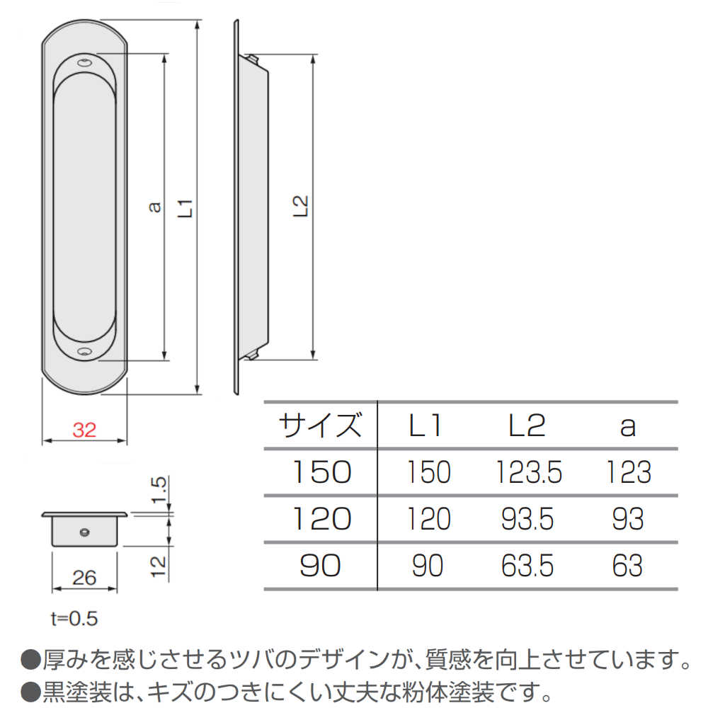 引手 アトムリビンテック ATOM 223403 ME戸引手 生地ヘアーライン