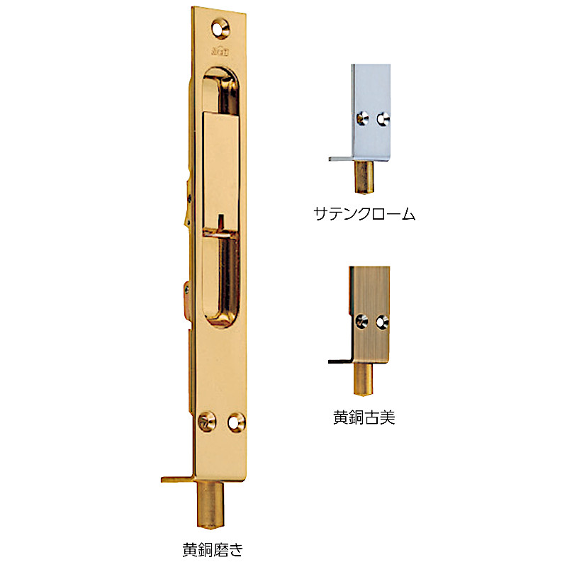 ベスト フランス落 黄銅 No.460 黄銅古美 200mm 良品の返品不可