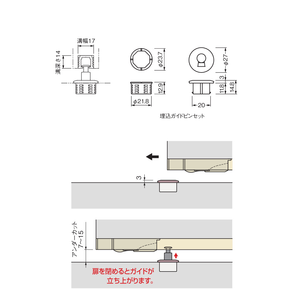 ベスト マグネットガイド 埋込ガイドピンセット...の詳細画像3