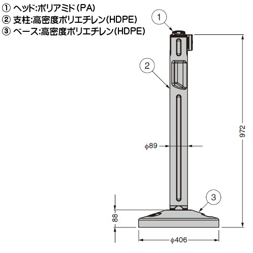 屋外用ベルトパーティション ベルトラック スガツネ 80-5000-BK-RD 支柱：ブラック/ベルトカラー：レッド 注水タイプ 290-036-294｜kanemasa-k｜03