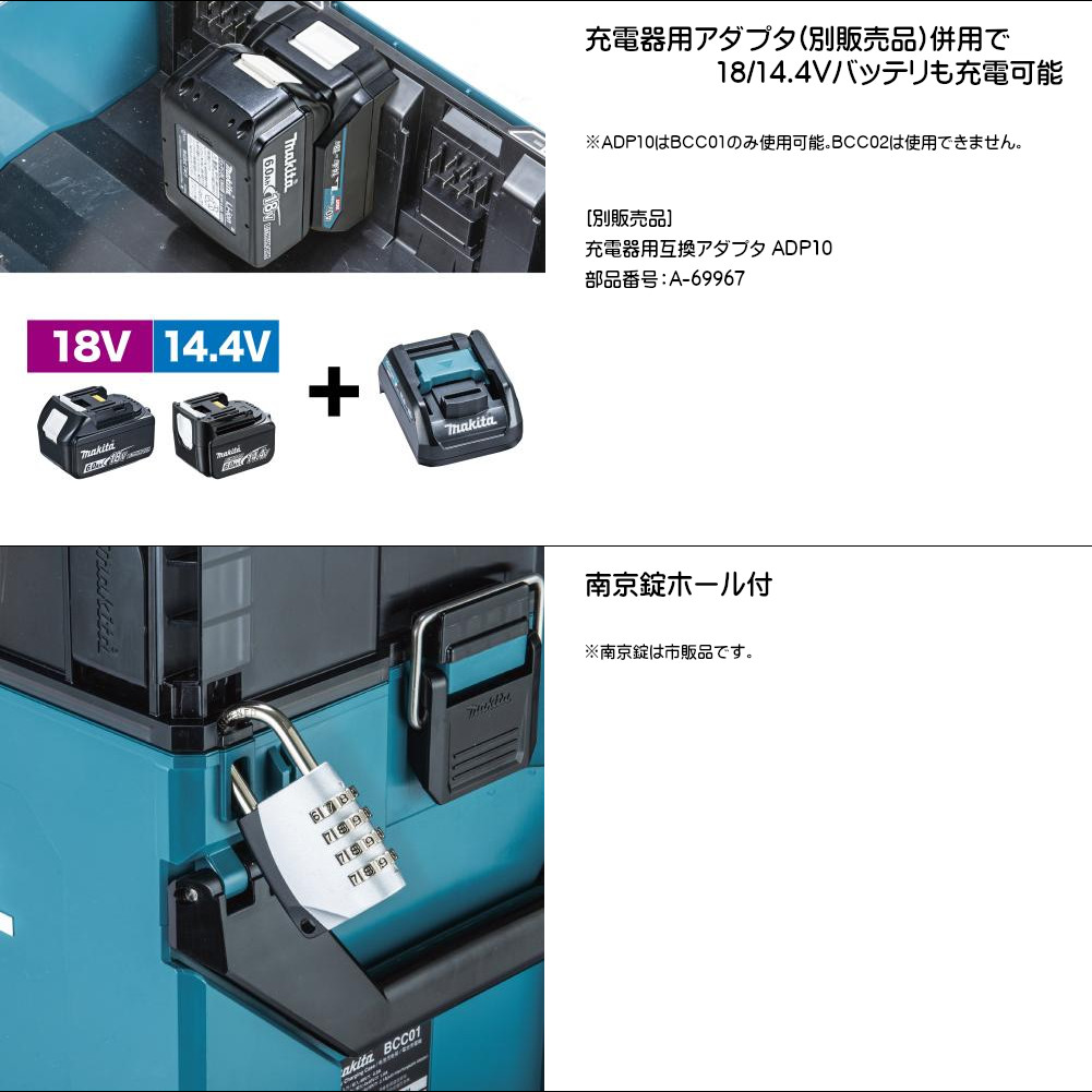 マキタ Makita 多口充電ケース (12口充電) 複数のバッテリをまとめて