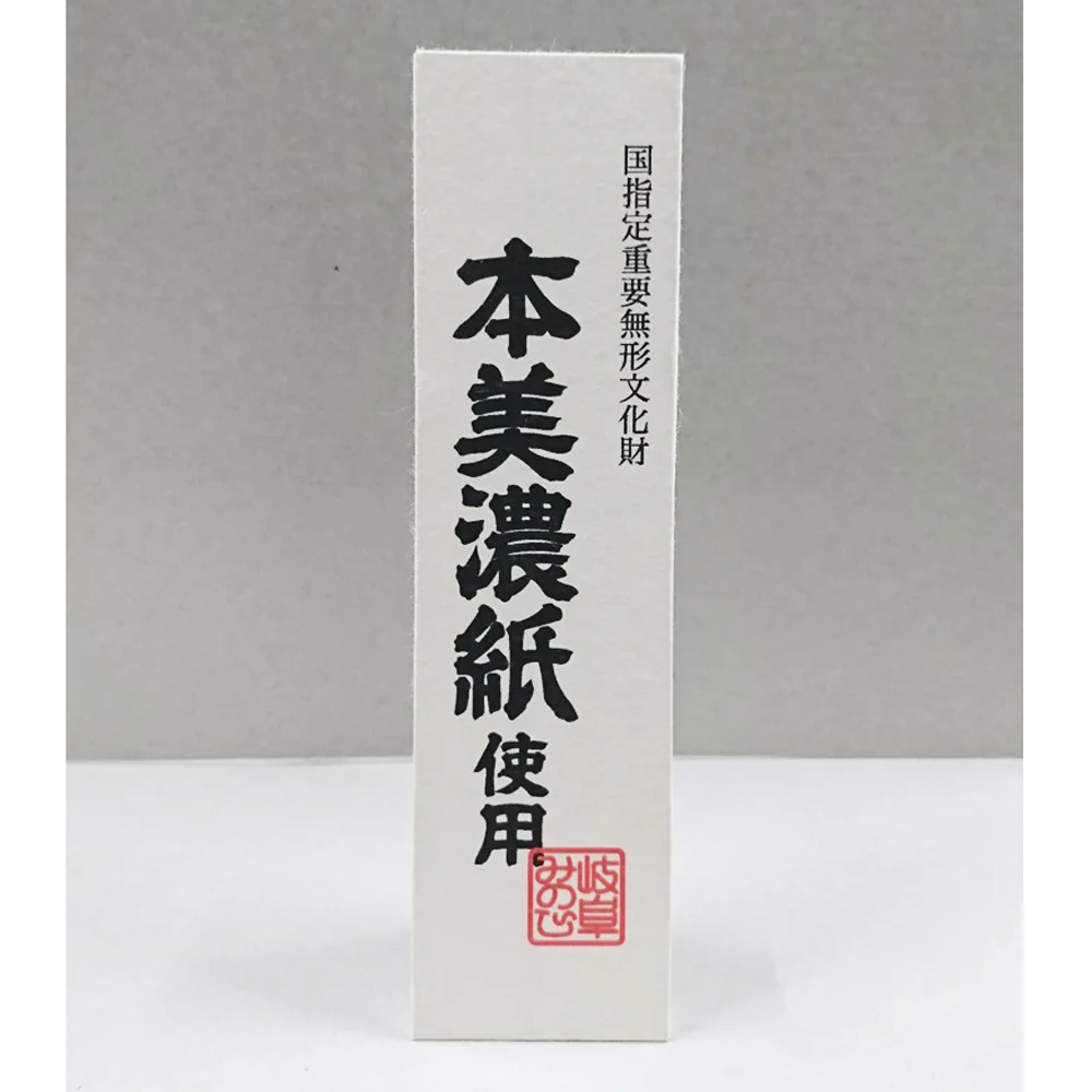 草文花入 (三上 亮) 未使用 新品同様