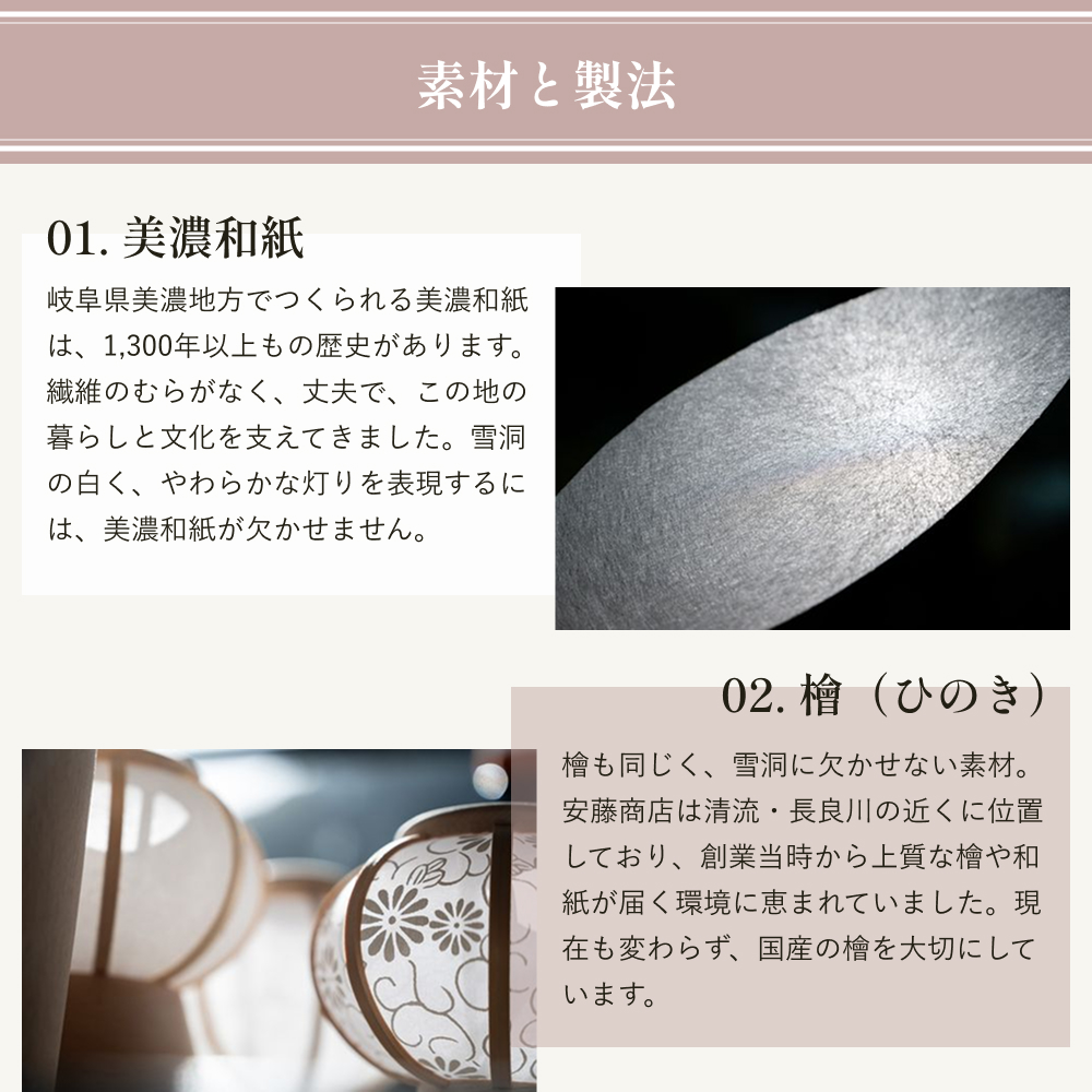 安藤商店 ゆらぎライト HINATA−日向− ぼんぼり コードレス