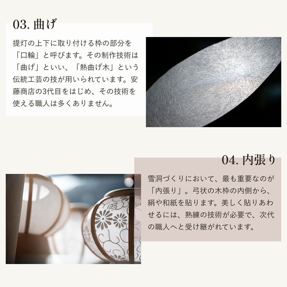 安藤商店 ゆらぎライト HINATA−日向− ぼんぼり コードレス