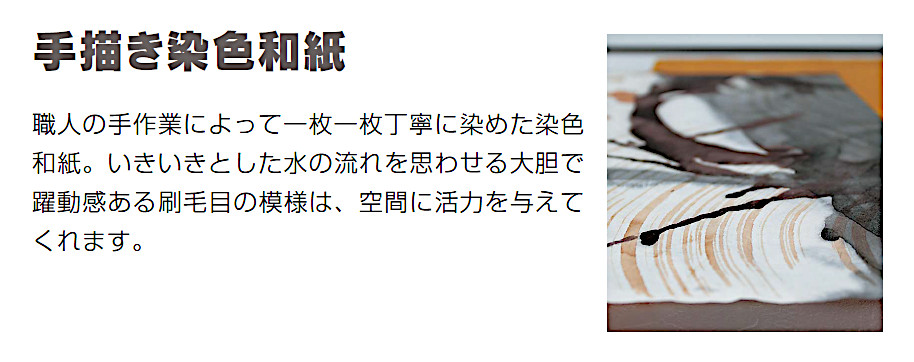 ベルク グリーンモード アートデコ アートパネル 和紙 [WASHI 3026] AR3026 W450×H450×D40mm 和紙 1.8kg