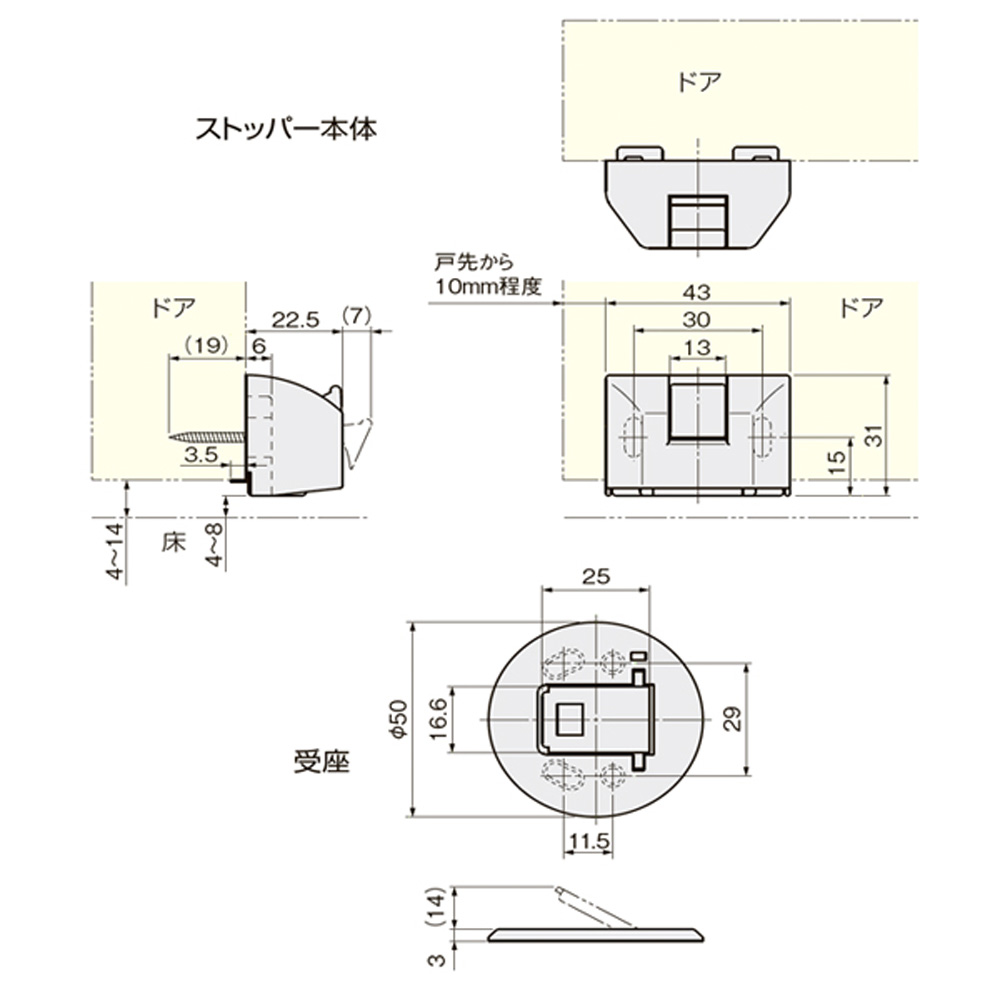 アトムリビンテック マグネットドアストッパー 開けたドアをマグネット