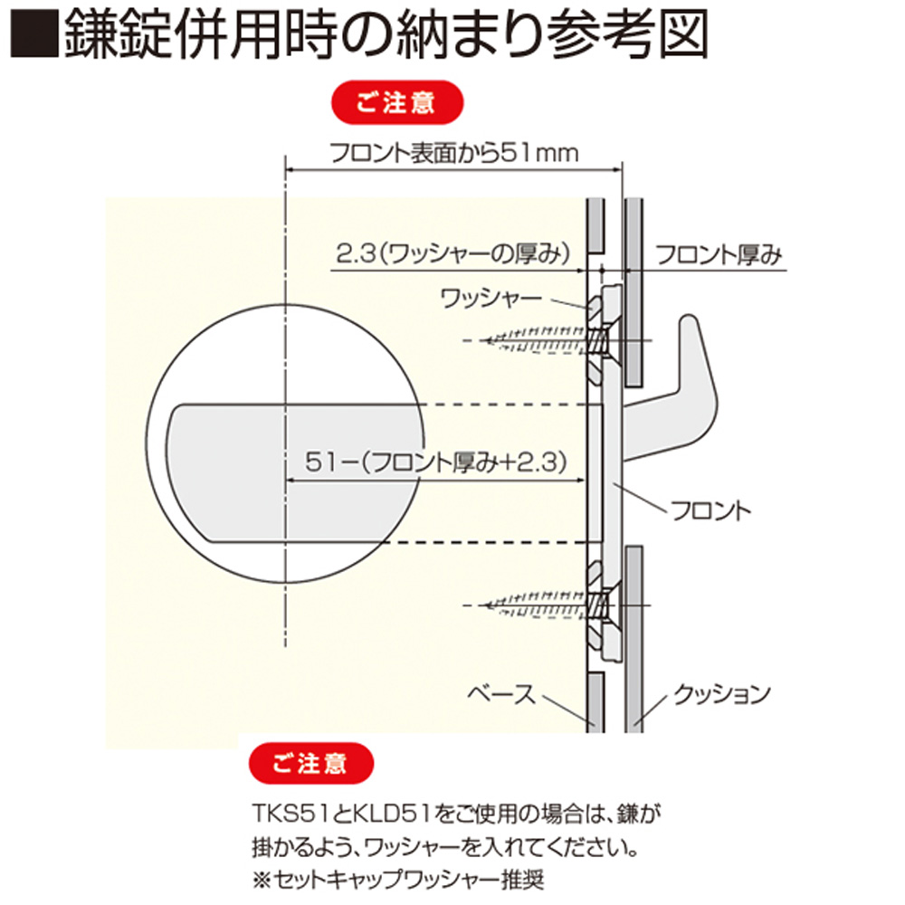 アトムリビンテック 引戸用戸当りクッション2 引戸金物 長さ2500mm