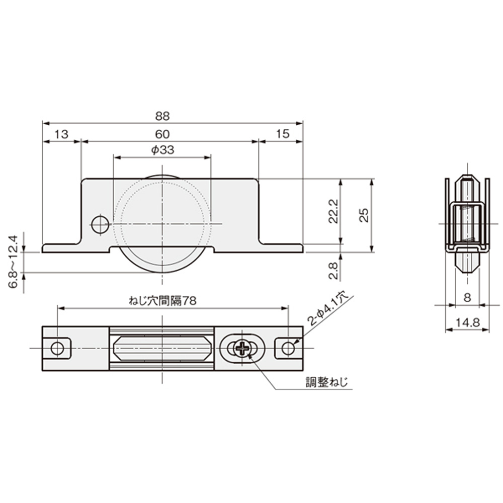 アトムリビンテック ランサー調整戸車3型 φ33mmV型調整戸車_