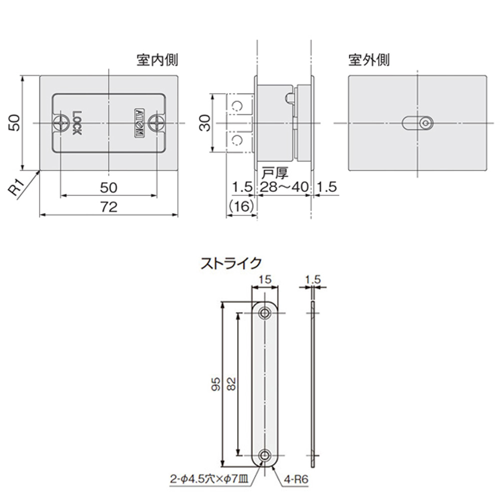 アトムリビンテック アウトセット引戸錠 OS-B3 表示錠_ 070217
