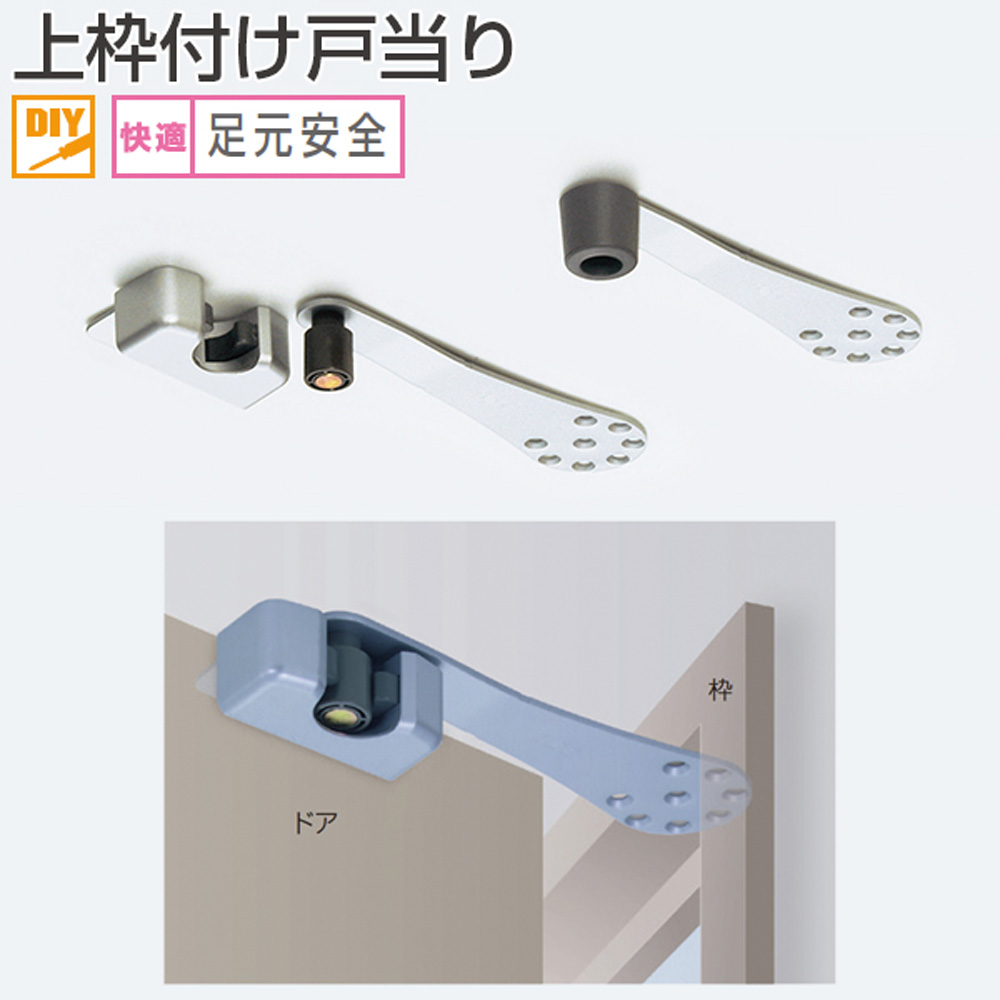 新品】アトムリビンテック 上枠付け戸当り シルバー ×30個 新品】アトムリビンテック 上枠付け戸当り シルバー ×30個