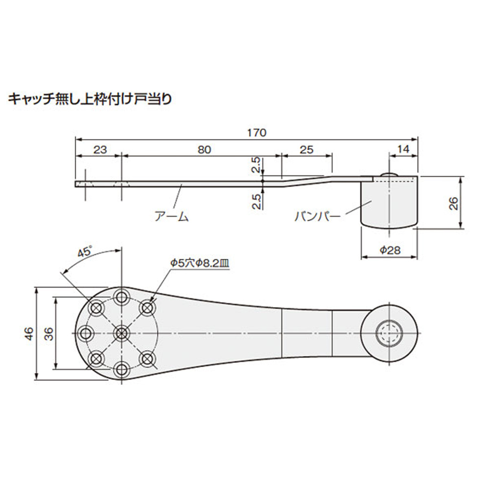アトムリビンテック 上枠付け戸当り 078166 キャッチ付き アトムリビンテック 上枠付け戸当り 078166 キャッチ付き