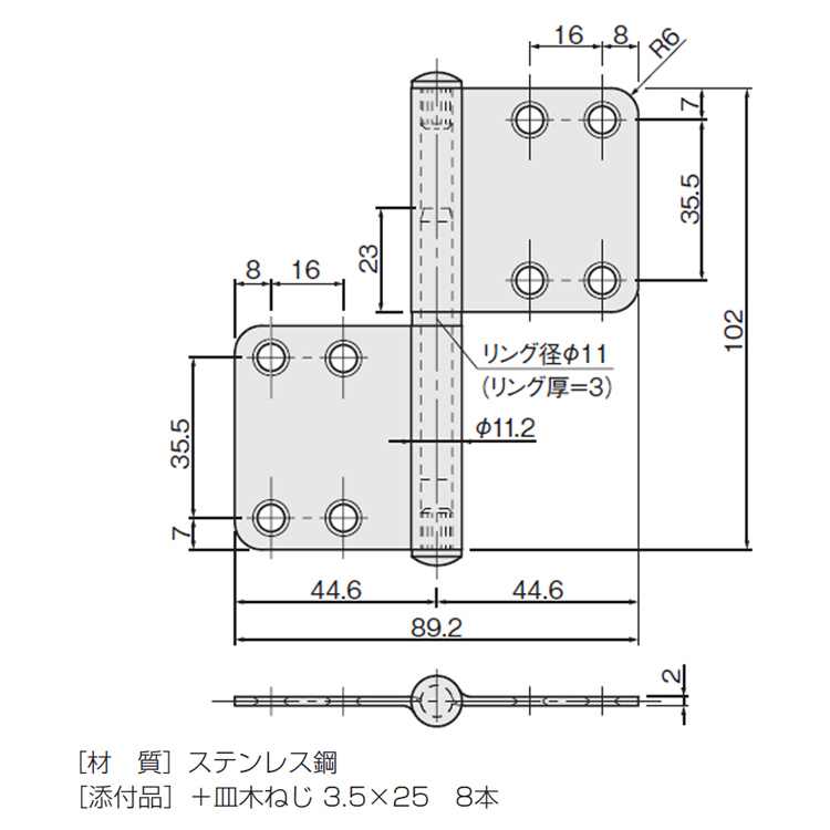 アトムリビンテック DS儀星付き旗丁番6R 1...の詳細画像2