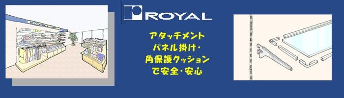 パネル サート ロイヤル クロームめっき ZS-01R/01L サポート側に引っ掛けてご使用ください 左右1個づつ1セットでの販売品 :ry-zs- 01r-01l-c:カネマサかなものe-shop - 通販 - Yahoo!ショッピング