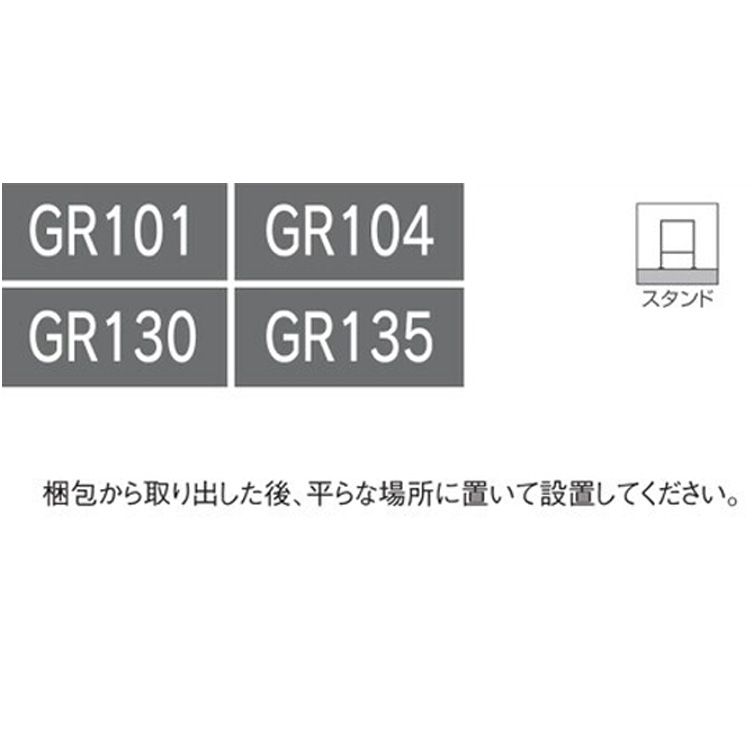 ベルク グリーンモード 樹木プランター トネリコ GR5100 人工樹木 造花 高さ1200mm 樹脂 [メーカー直送品/北海道・沖縄・離島お届け不可]_6