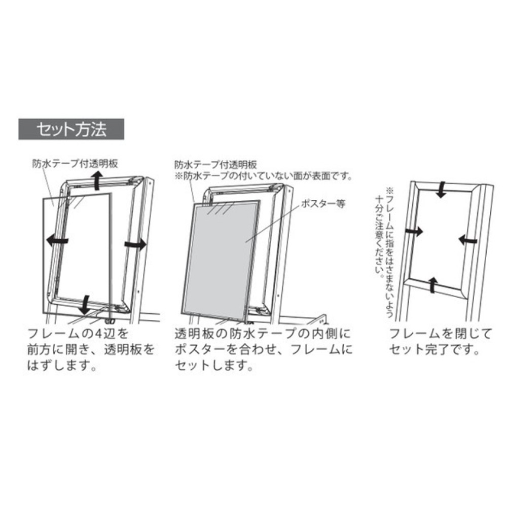 ベルク アルモード LED電飾スタンド FE478 A1 Kの画像
