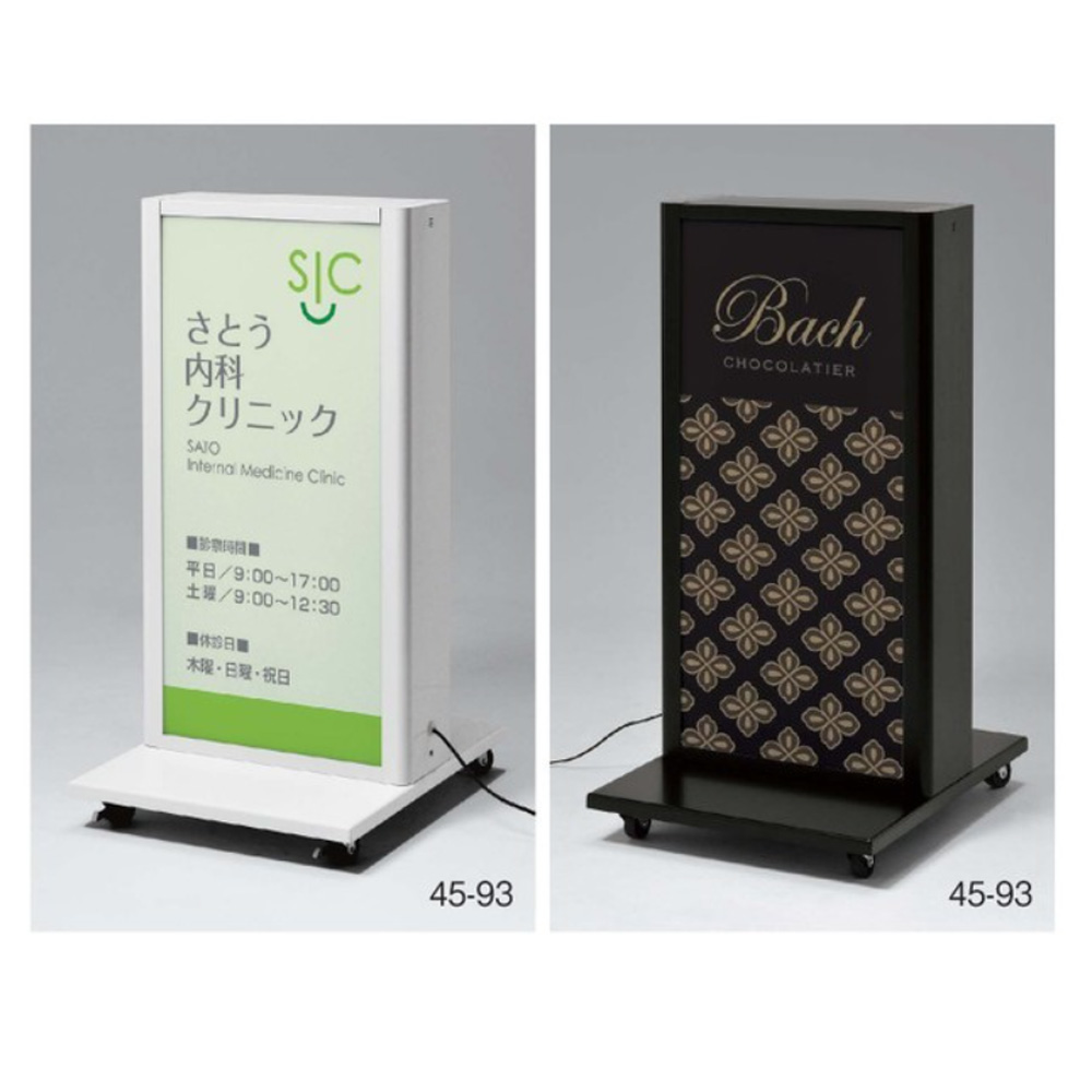 ベルク アルモード LED電飾スタンド FE467 62-93 W : カネマサかなもの