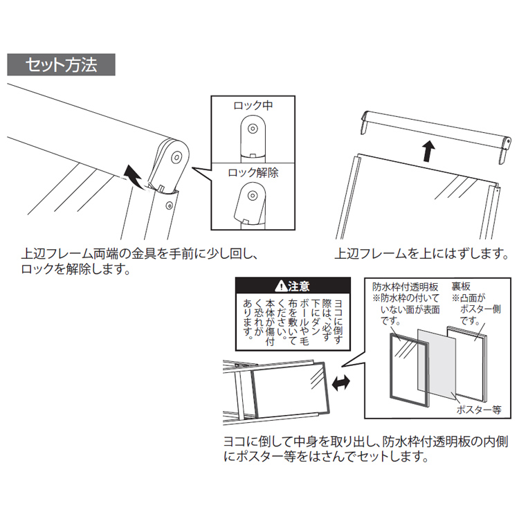 ベルク アルモード インフォメーションスタンド 2891 A3タテ シルバー 屋外 屋内の画像