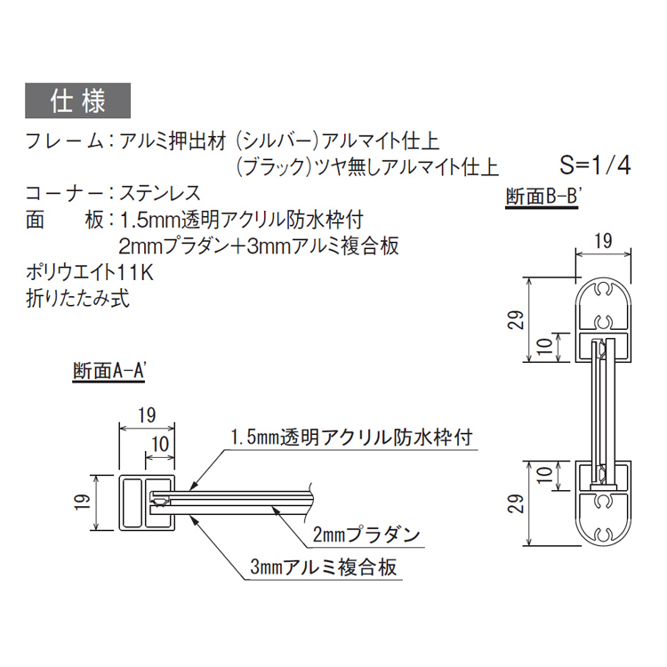 ベルク アルモード インフォメーションスタンド 2891 A3タテ シルバー 屋外 屋内の画像