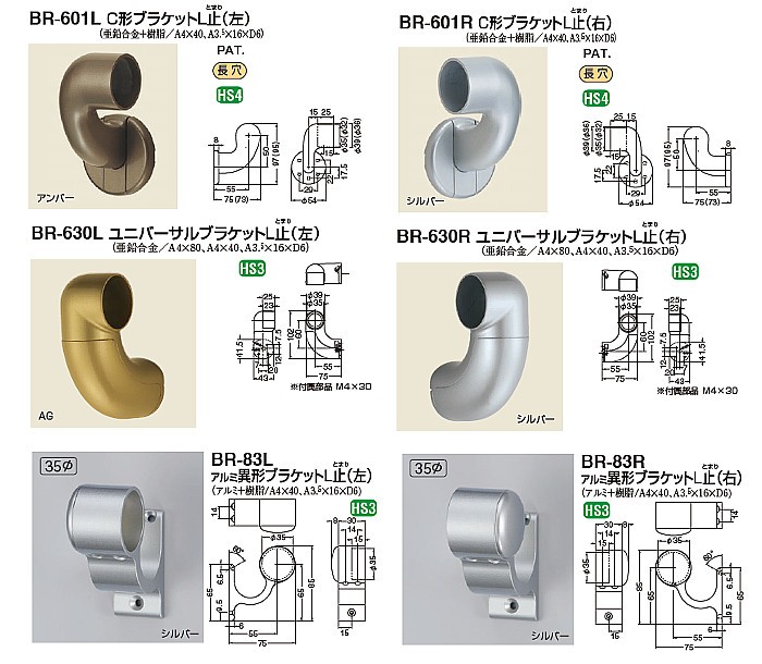 E形エンドエルボ (左) 白熊 シロクマ BR-120L 35φ用 アンバー : br