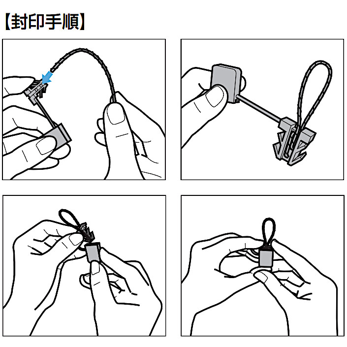 スガツネ 封印具 CK-15 1セット : sug-ck-15 : カネマサかなものe-shop