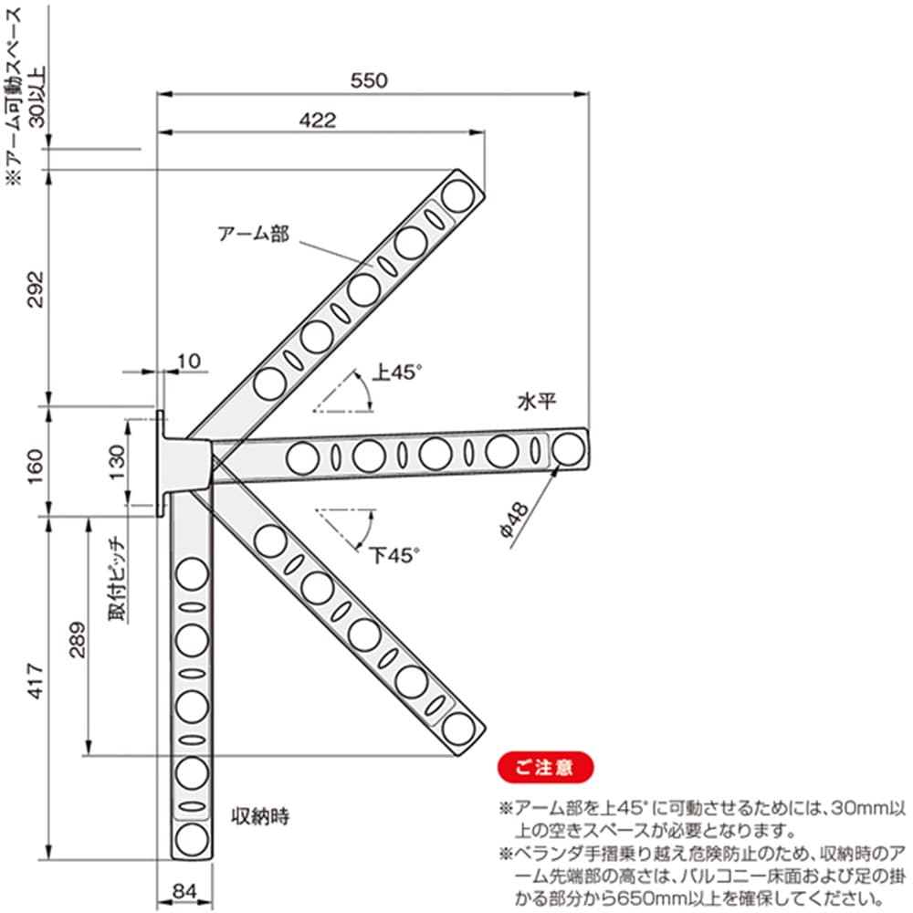 アトムリビンテック 物干金具 ドライウェーブ 窓壁用物干金具 KAN55