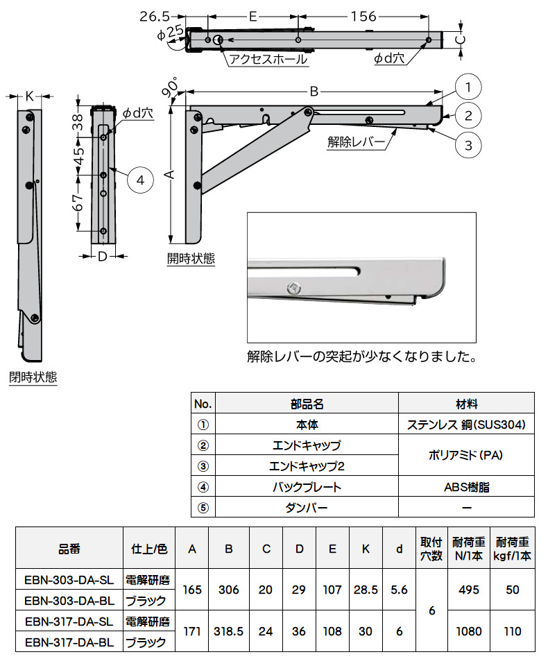 スガツネ ステンレス 折りたたみ棚受(ダンパー内蔵) 鋼(SUS304) ソフト