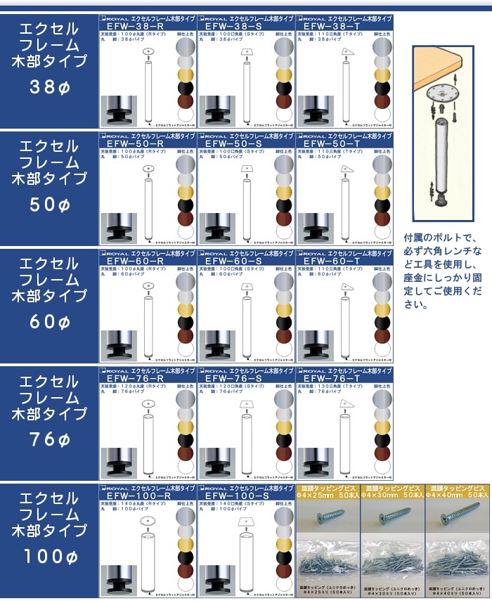 カネマサかなものe Shop エクセルフレーム木部タイプテーブル脚 テーブル脚 Yahoo ショッピング