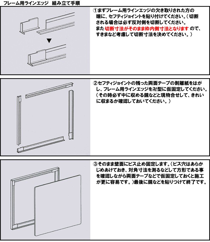 フレーコーナー用セフティジョイント ロイヤル 9/3CS-BL ABS樹脂