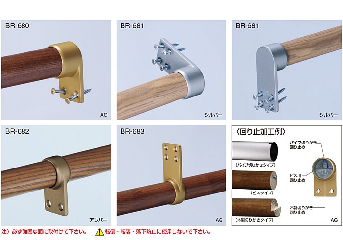 フラットブラケット通 白熊 シロクマ BR-682 35φ用 アンバー : br-682