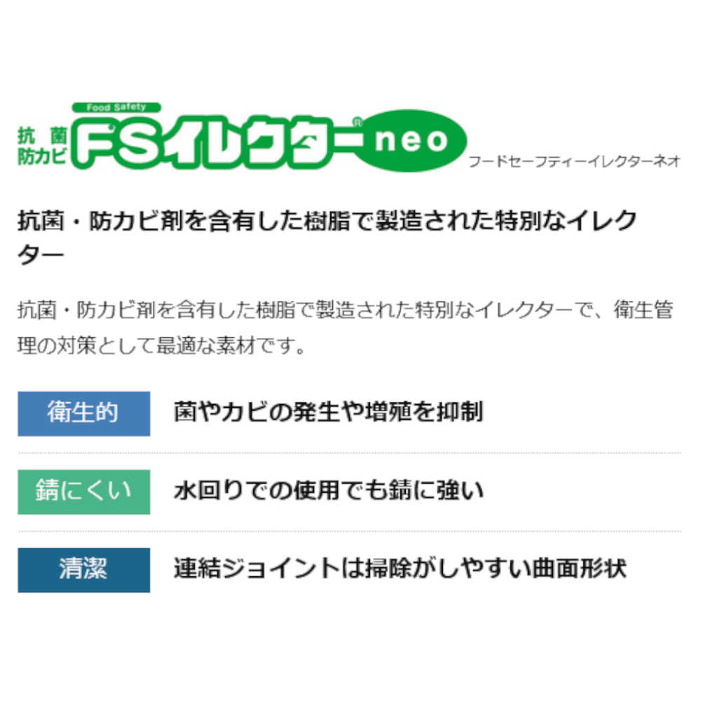 底見せ長靴ラック トレイ無 アジャスター式 矢崎化工 SNR2-35A 入退室