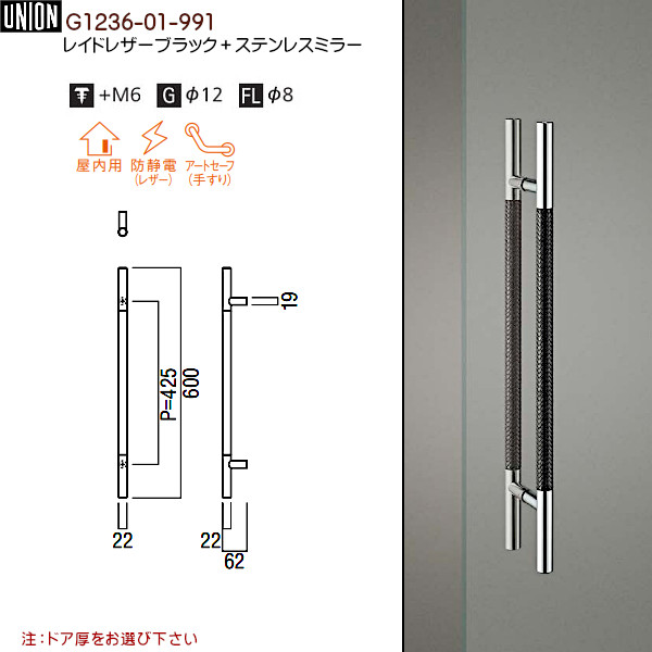 最大65%OFFクーポン カネマサかなものe-shopドアハンドル ユニオン